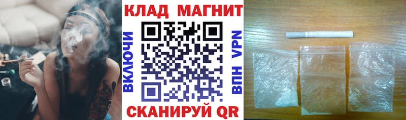 Купить наркотики Павлово Марихуана Меф Амфетамин MEGA ТОР ГАШ
