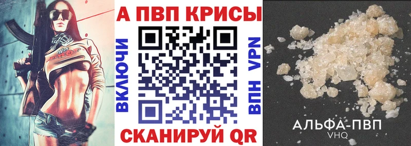 Alfa_PVP СК КРИС  что такое наркотик  Павлово 