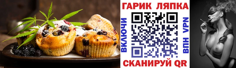 kraken как зайти  где можно купить наркотик  Павлово  Cannafood конопля 