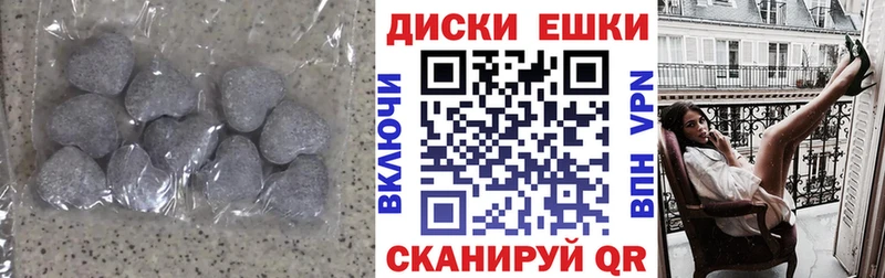 цена наркотик Павлово Экстази MDMA