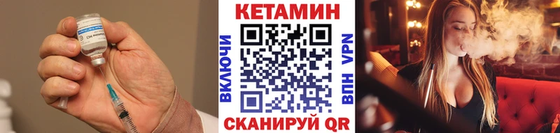 мориарти телеграм  гидра как войти  КЕТАМИН ketamine  Павлово  хочу наркоту 