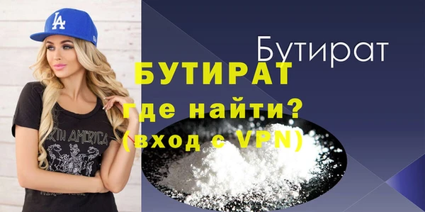 прущие грибы Магас
