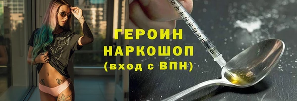 COCAINE Алексин
