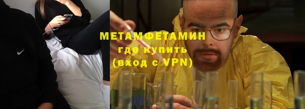 скорость mdpv Алзамай