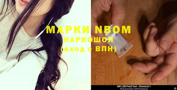 COCAINE Алексин