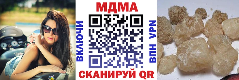MDMA кристаллы  площадка Telegram  Павлово 