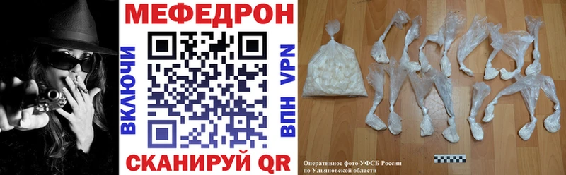 Меф 4 MMC Павлово