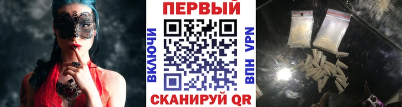 даркнет Telegram  Павлово  Метамфетамин кристалл 