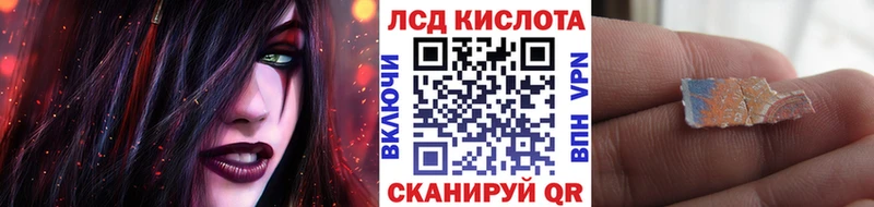 Марки 25I-NBOMe 1500мкг  Павлово 