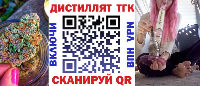 купить наркоту  Павлово  ОМГ ОМГ ссылки  ТГК гашишное масло 