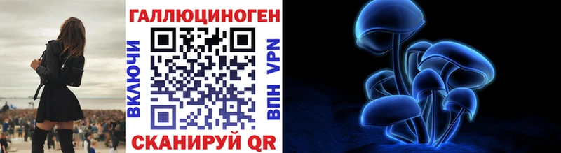 Галлюциногенные грибы Cubensis  магазин    Павлово 